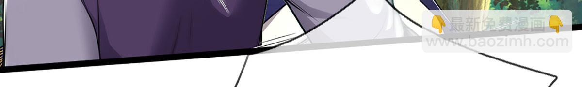 被困百萬年：弟子遍佈諸天萬界 - 第343話 散盡家財，需要再來(1/3) - 5