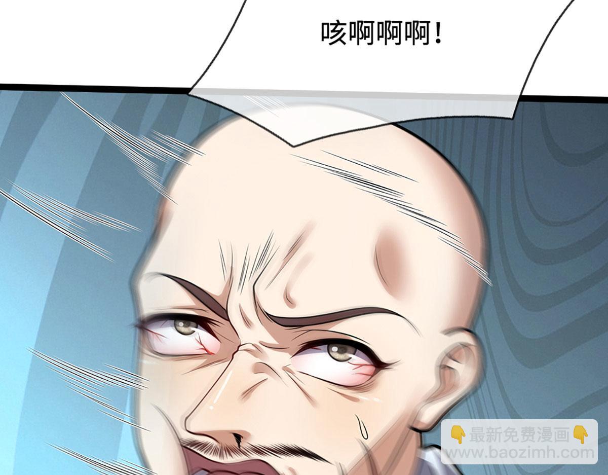 被困百萬年：弟子遍佈諸天萬界 - 第343話 散盡家財，需要再來(1/3) - 6