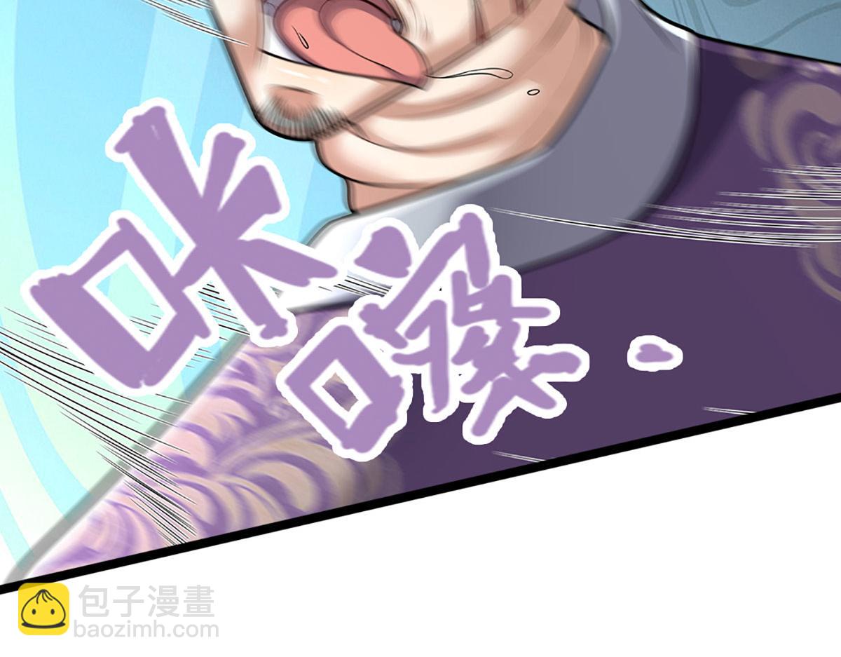 被困百萬年：弟子遍佈諸天萬界 - 第343話 散盡家財，需要再來(1/3) - 7