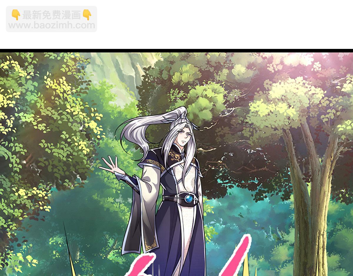 被困百萬年：弟子遍佈諸天萬界 - 第343話 散盡家財，需要再來(1/3) - 1