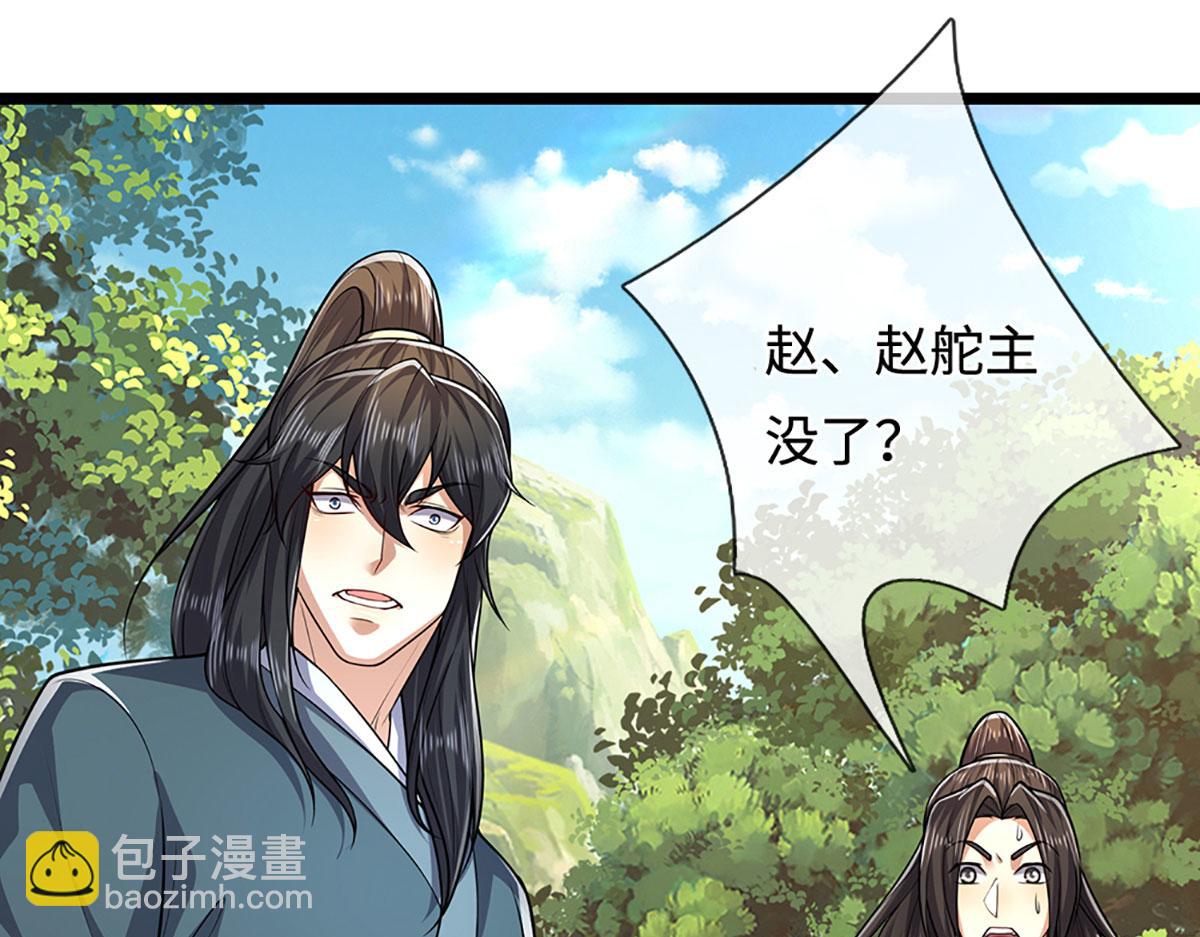 被困百萬年：弟子遍佈諸天萬界 - 第343話 散盡家財，需要再來(2/3) - 5