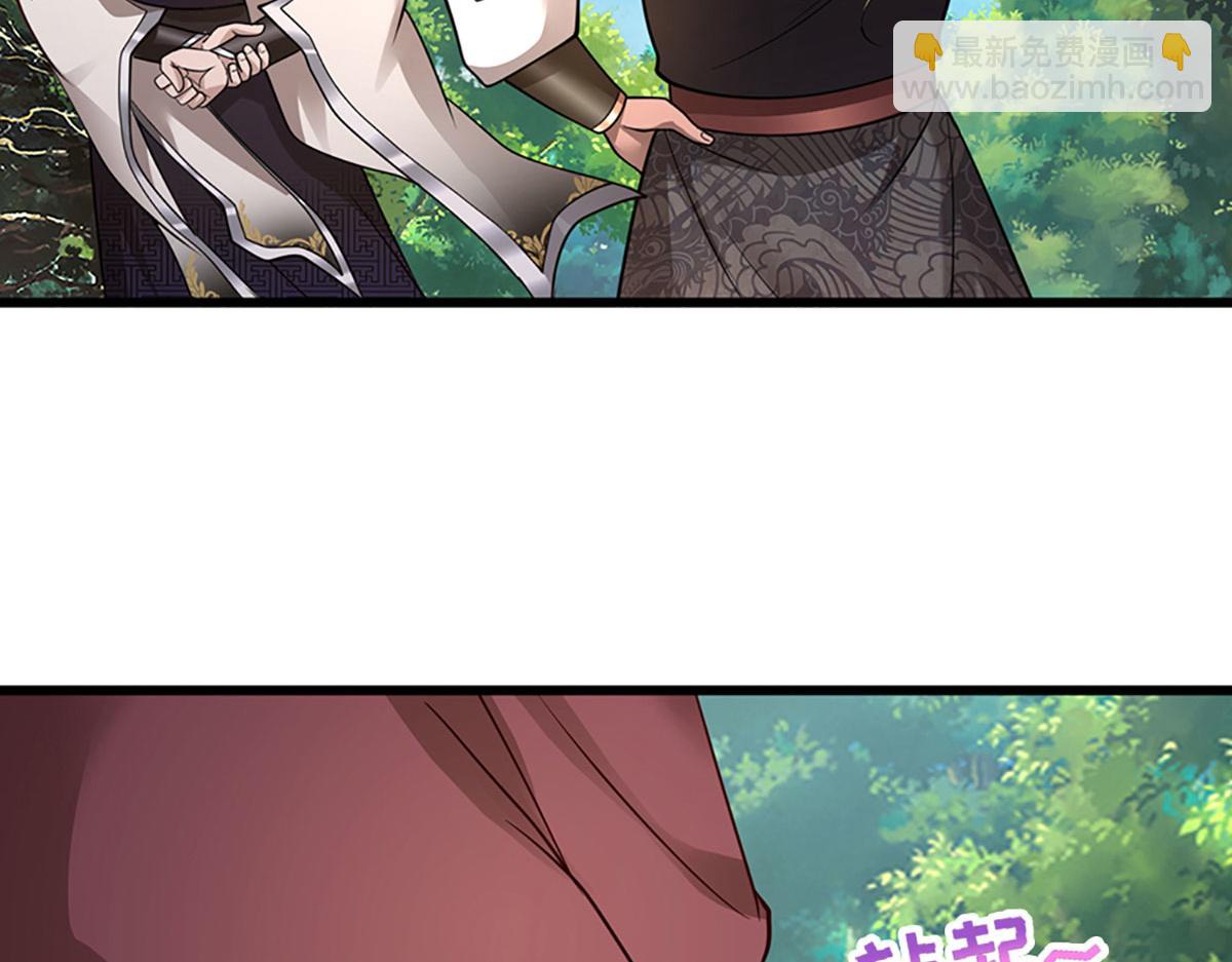 被困百萬年：弟子遍佈諸天萬界 - 第343話 散盡家財，需要再來(2/3) - 5