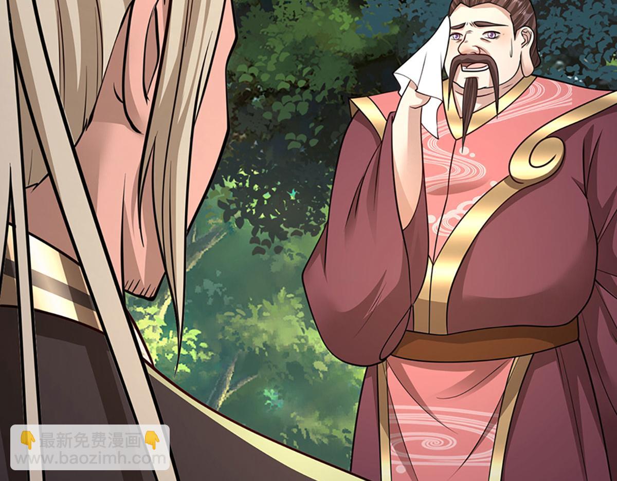 被困百萬年：弟子遍佈諸天萬界 - 第343話 散盡家財，需要再來(2/3) - 4