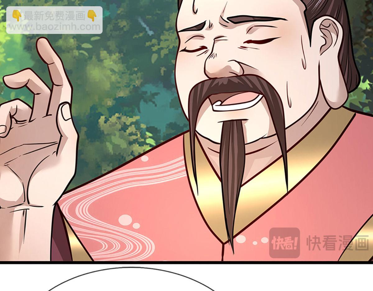 被困百萬年：弟子遍佈諸天萬界 - 第343話 散盡家財，需要再來(2/3) - 7