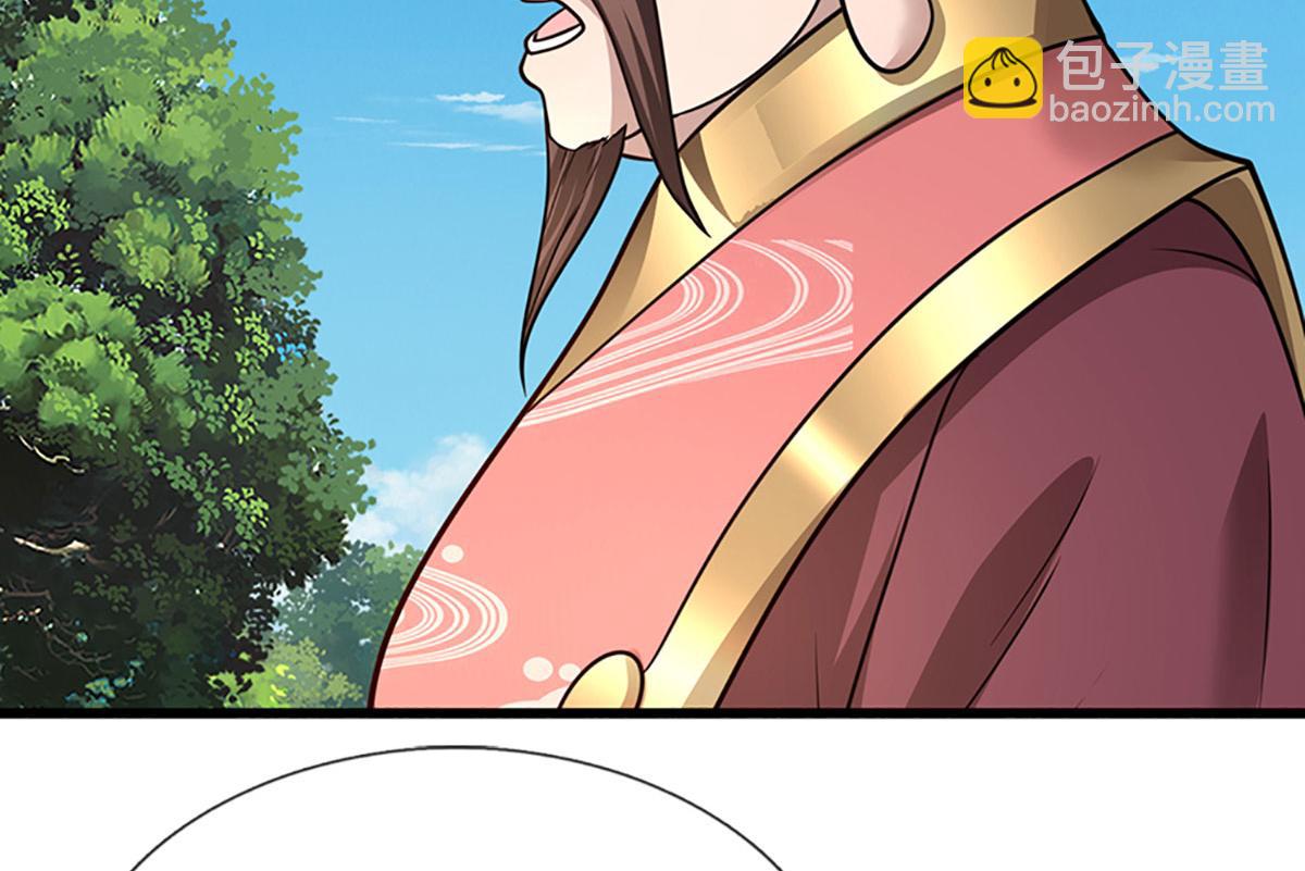 被困百萬年：弟子遍佈諸天萬界 - 第343話 散盡家財，需要再來(2/3) - 6