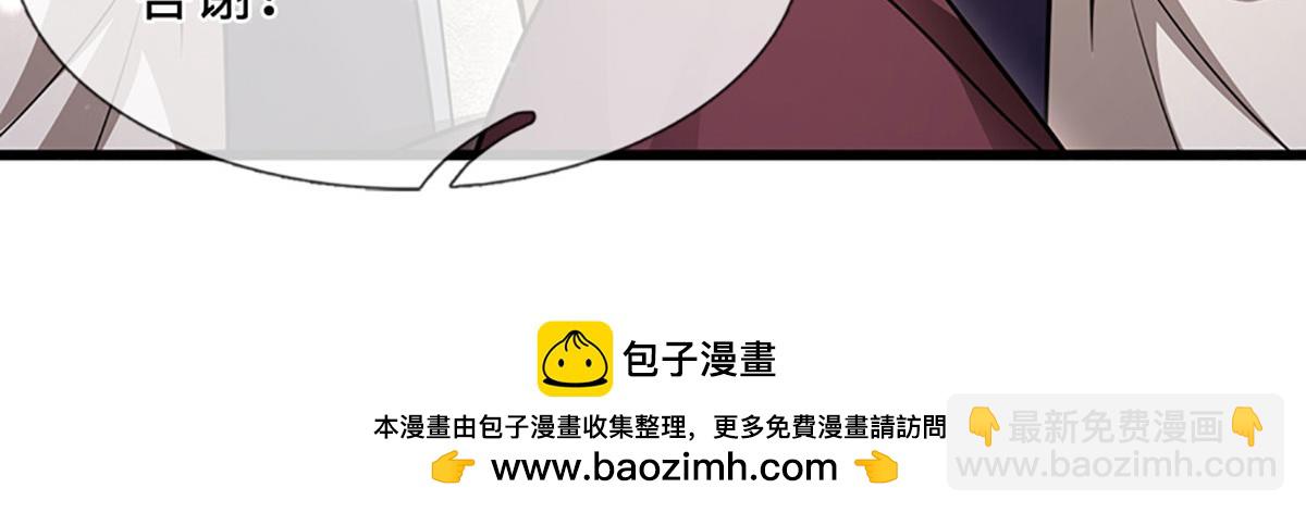 被困百萬年：弟子遍佈諸天萬界 - 第343話 散盡家財，需要再來(2/3) - 3