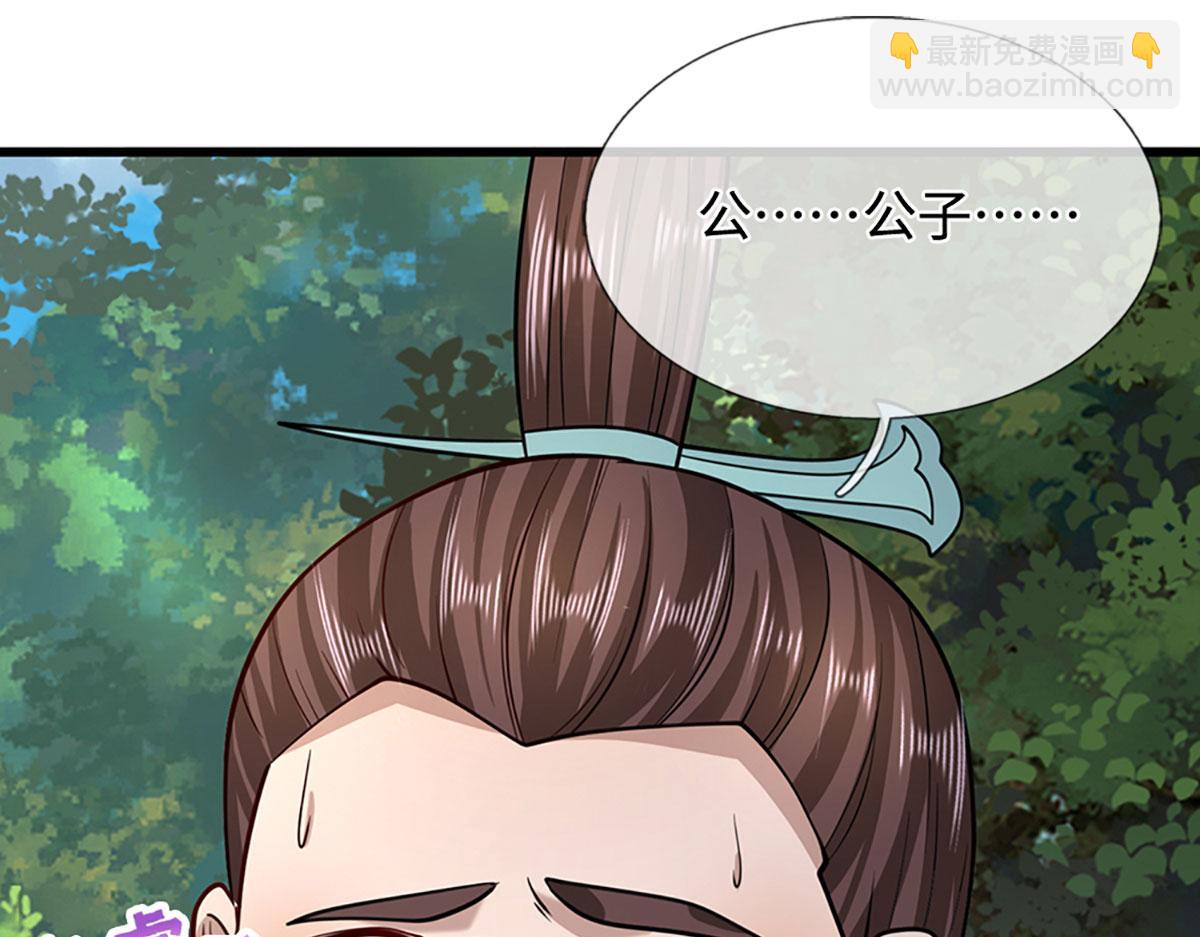 被困百萬年：弟子遍佈諸天萬界 - 第343話 散盡家財，需要再來(2/3) - 4