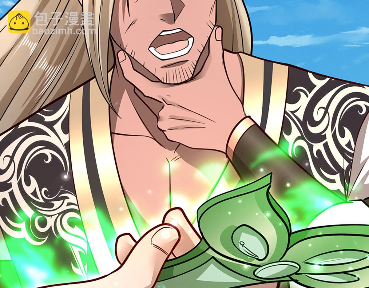 被困百萬年：弟子遍佈諸天萬界 - 第343話 散盡家財，需要再來(2/3) - 8