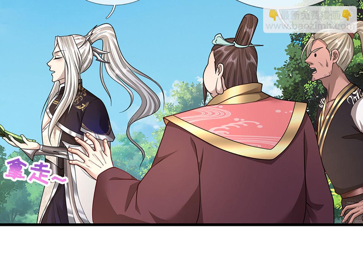 被困百萬年：弟子遍佈諸天萬界 - 第343話 散盡家財，需要再來(2/3) - 5