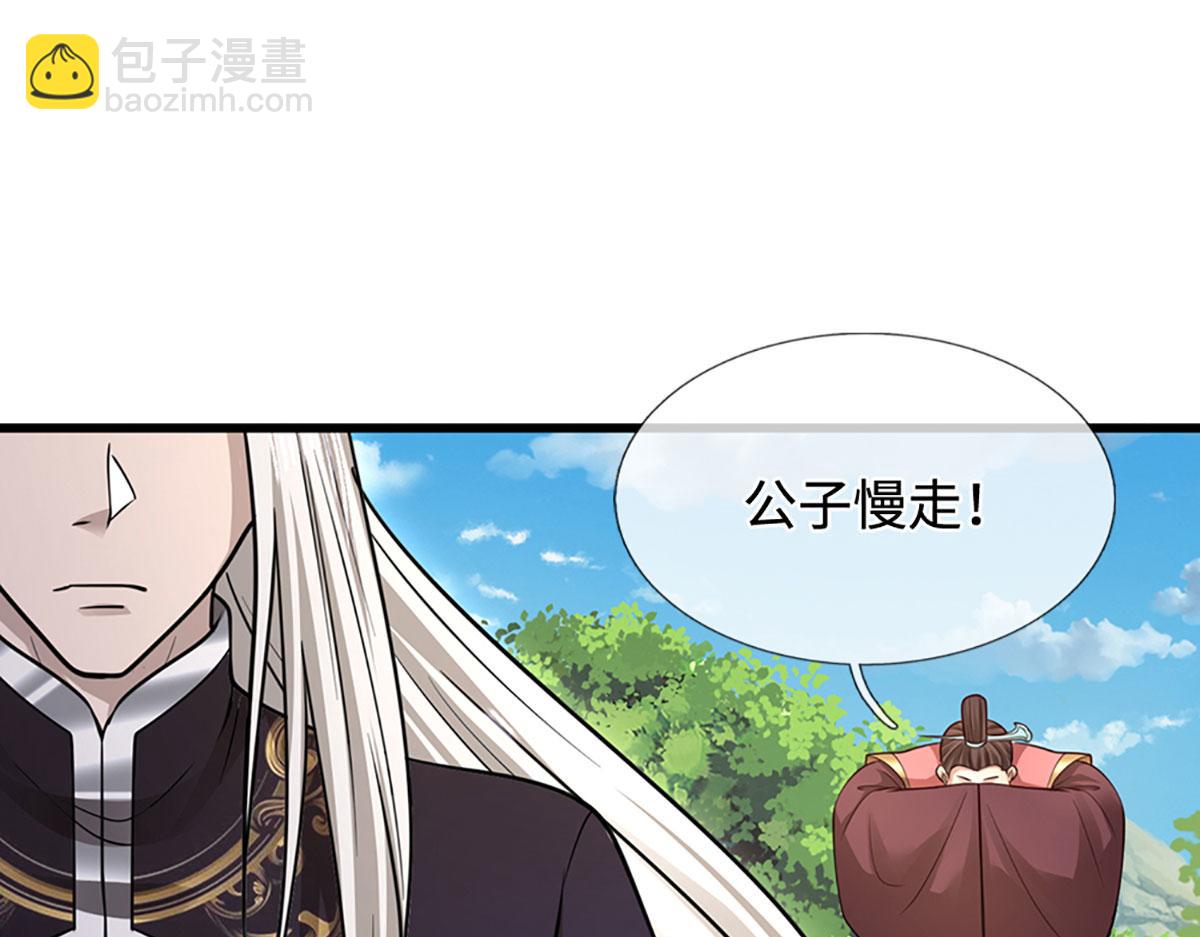 被困百萬年：弟子遍佈諸天萬界 - 第343話 散盡家財，需要再來(2/3) - 6