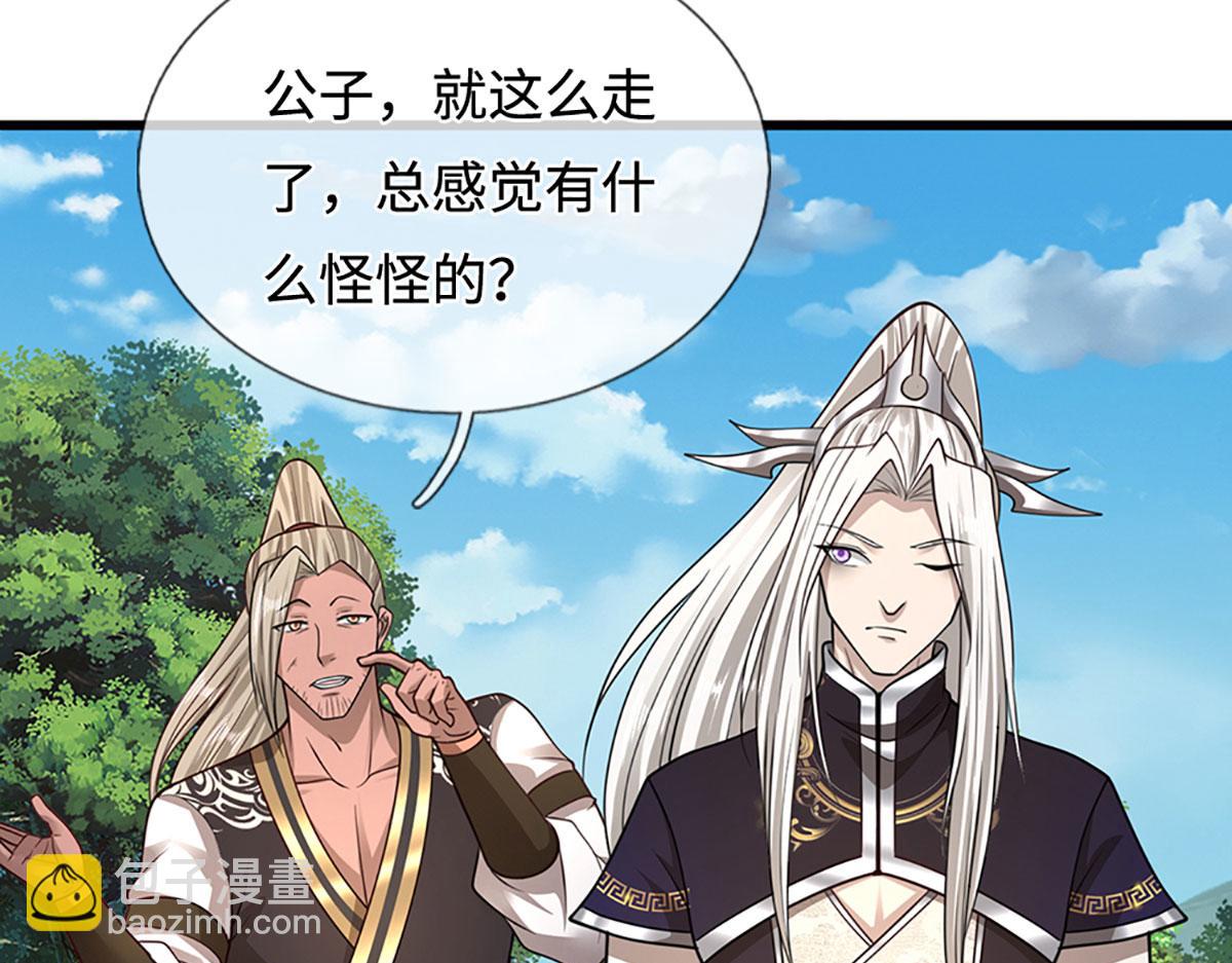 被困百萬年：弟子遍佈諸天萬界 - 第343話 散盡家財，需要再來(2/3) - 8