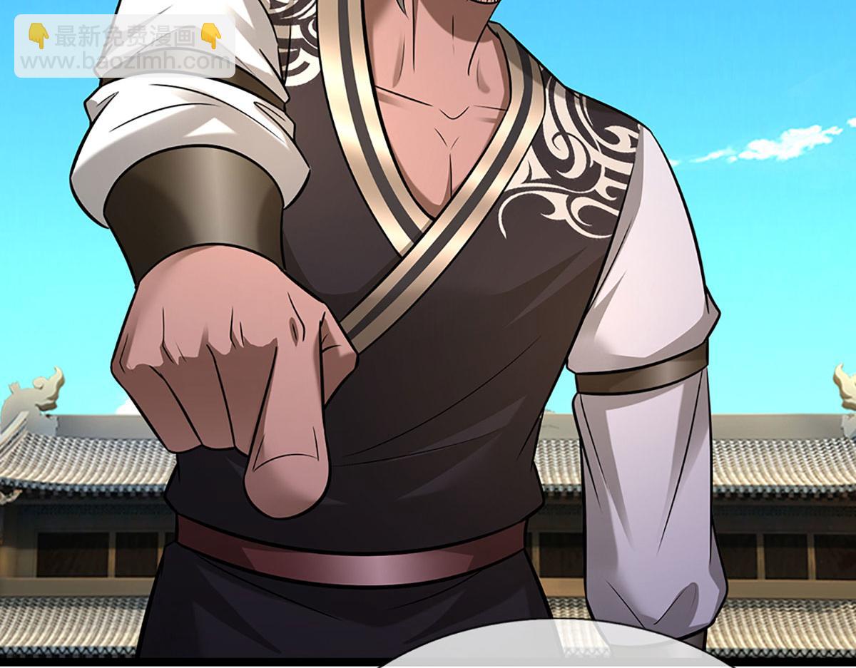 被困百萬年：弟子遍佈諸天萬界 - 第345話 天下歸一，一招制敵(3/3) - 1