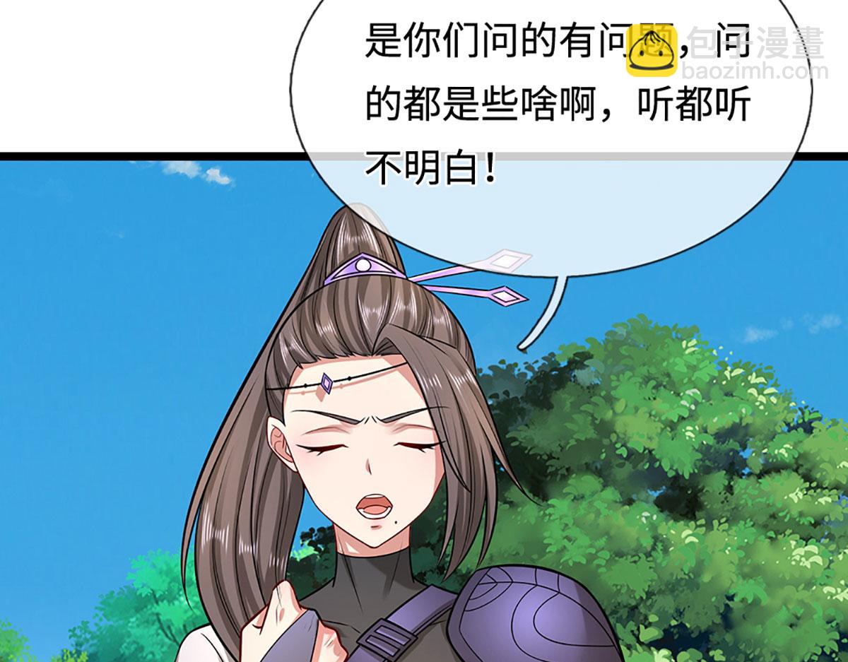 被困百萬年：弟子遍佈諸天萬界 - 第345話 天下歸一，一招制敵(3/3) - 1