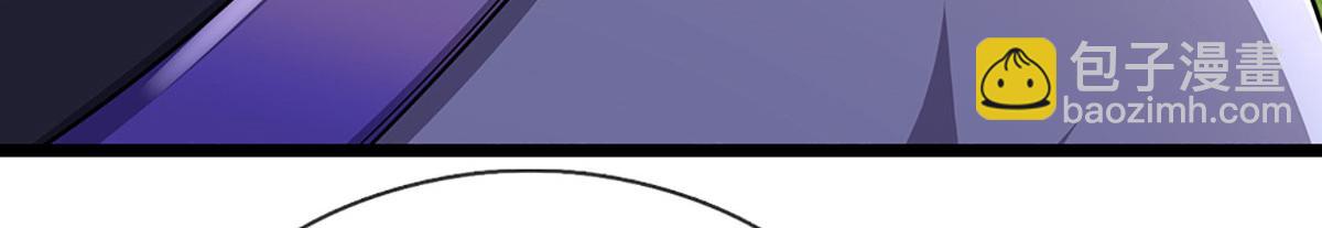 被困百萬年：弟子遍佈諸天萬界 - 第345話 天下歸一，一招制敵(1/3) - 7