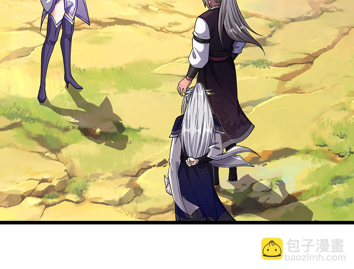 被困百萬年：弟子遍佈諸天萬界 - 第345話 天下歸一，一招制敵(1/3) - 1