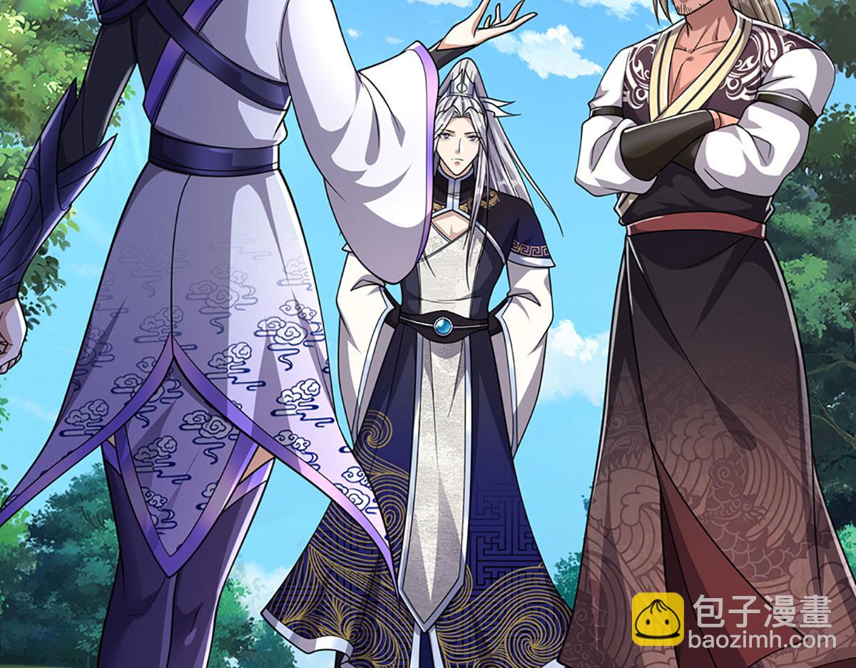 被困百萬年：弟子遍佈諸天萬界 - 第345話 天下歸一，一招制敵(1/3) - 5