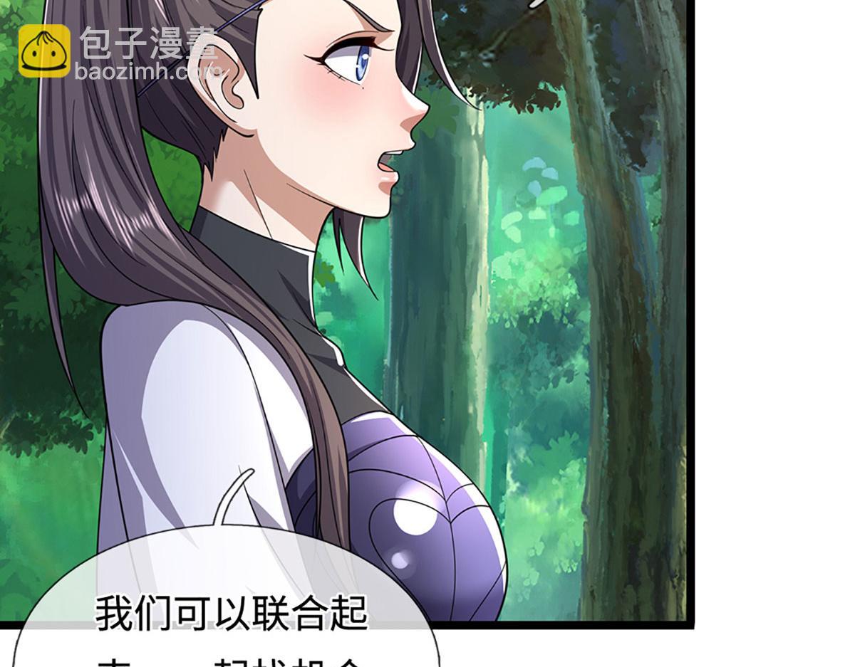 被困百萬年：弟子遍佈諸天萬界 - 第345話 天下歸一，一招制敵(1/3) - 3