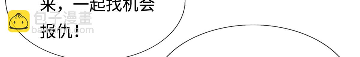 被困百萬年：弟子遍佈諸天萬界 - 第345話 天下歸一，一招制敵(1/3) - 4