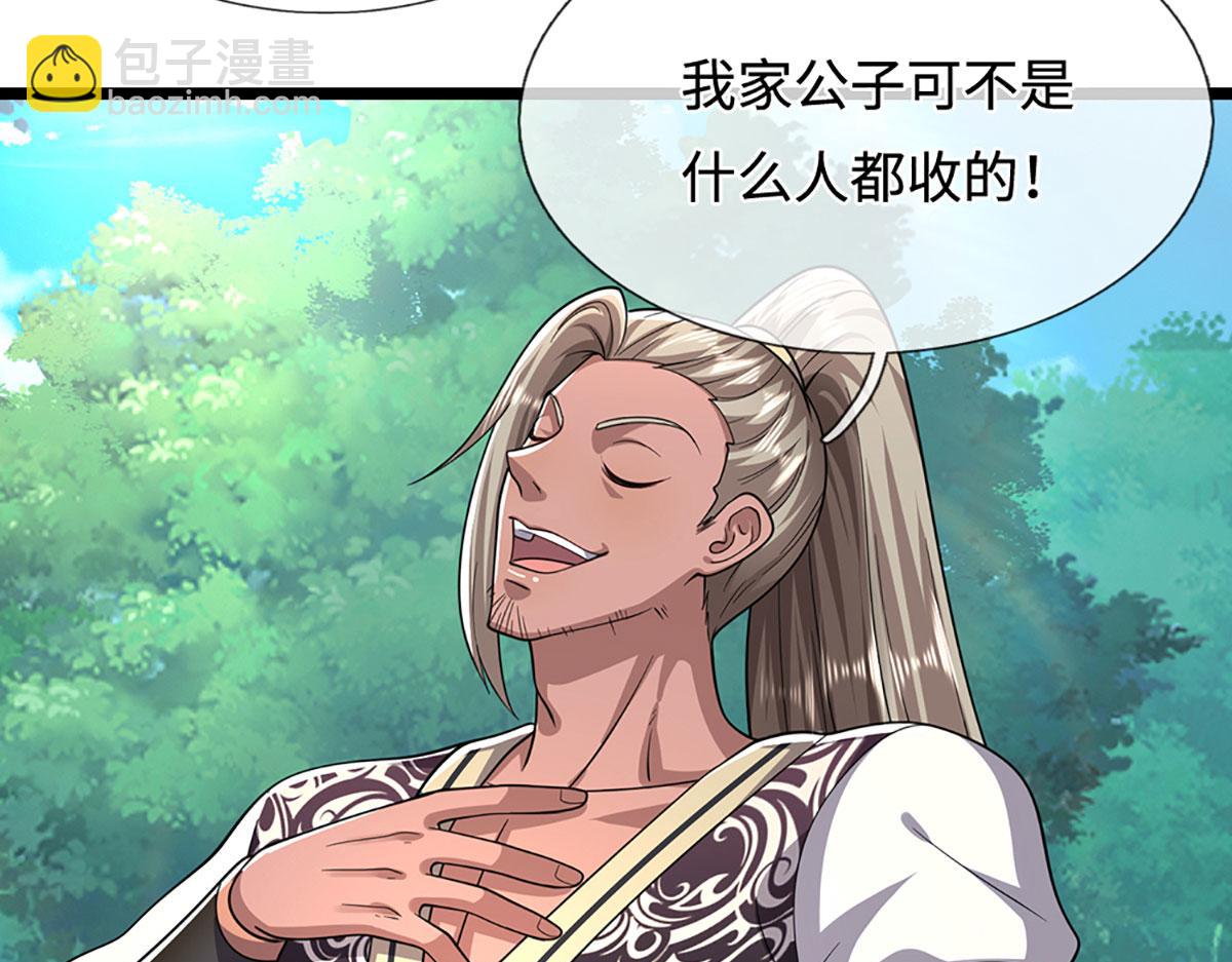 被困百萬年：弟子遍佈諸天萬界 - 第345話 天下歸一，一招制敵(1/3) - 5