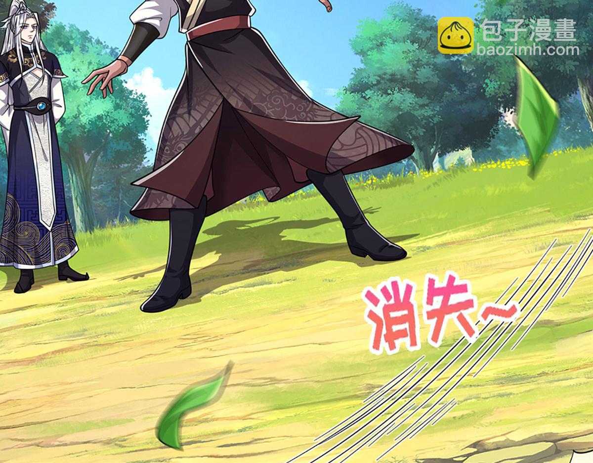 被困百萬年：弟子遍佈諸天萬界 - 第345話 天下歸一，一招制敵(1/3) - 2