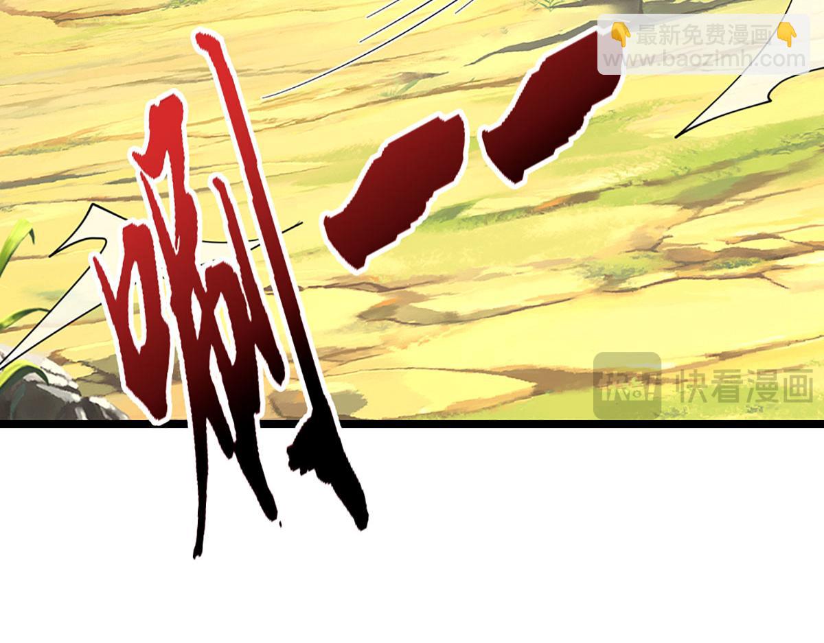 被困百萬年：弟子遍佈諸天萬界 - 第345話 天下歸一，一招制敵(1/3) - 3