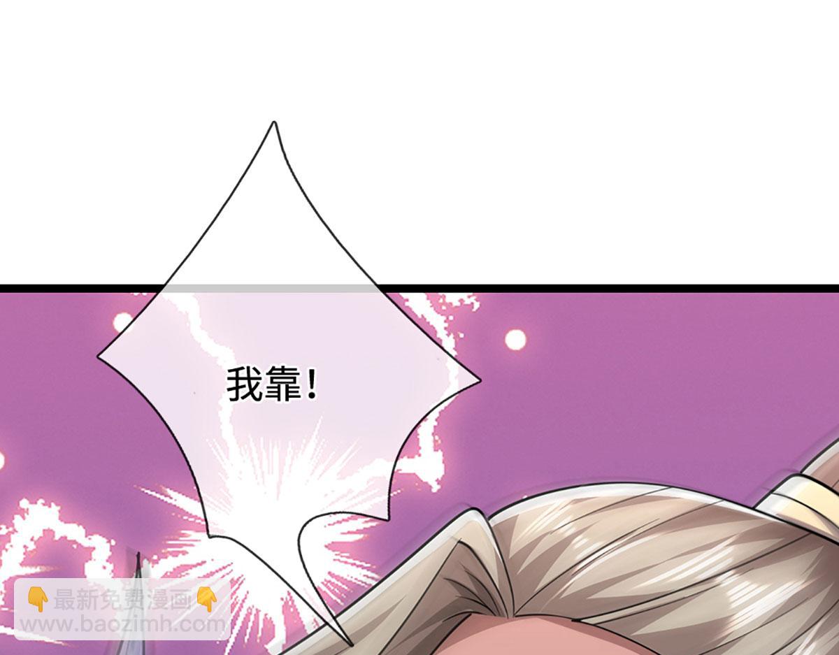 被困百萬年：弟子遍佈諸天萬界 - 第345話 天下歸一，一招制敵(1/3) - 5