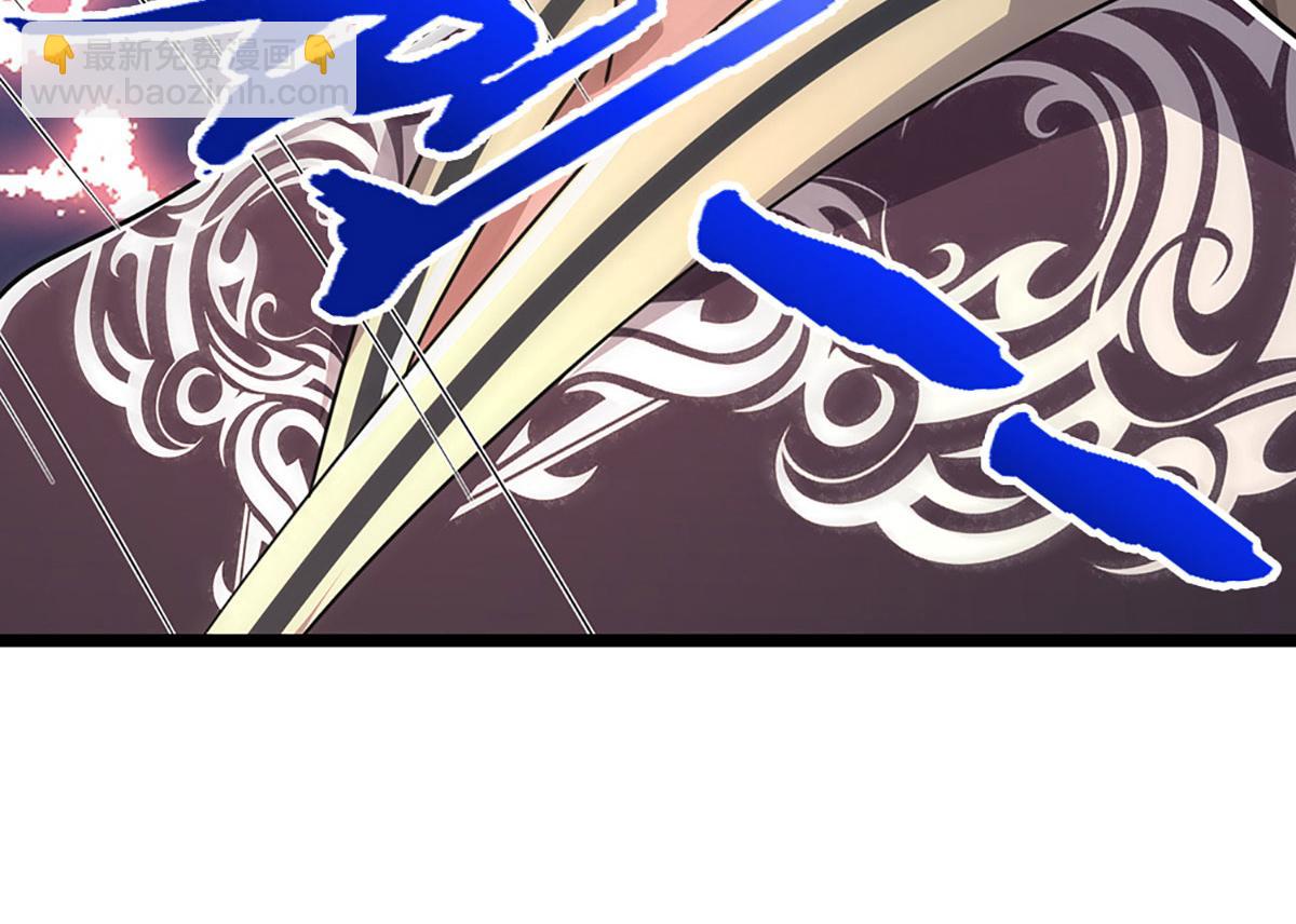 被困百萬年：弟子遍佈諸天萬界 - 第345話 天下歸一，一招制敵(1/3) - 7