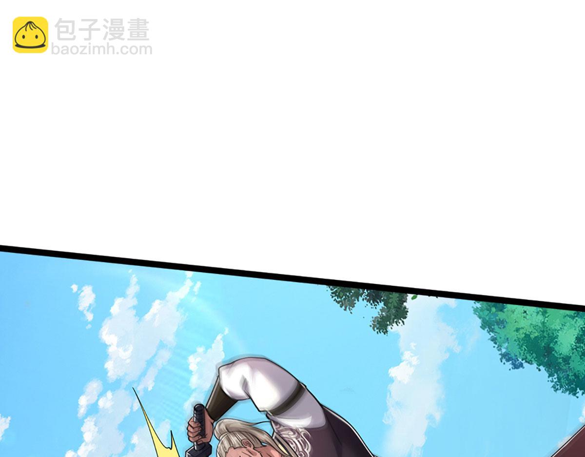 被困百萬年：弟子遍佈諸天萬界 - 第345話 天下歸一，一招制敵(1/3) - 8