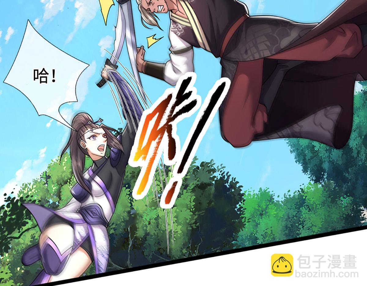 被困百萬年：弟子遍佈諸天萬界 - 第345話 天下歸一，一招制敵(1/3) - 1