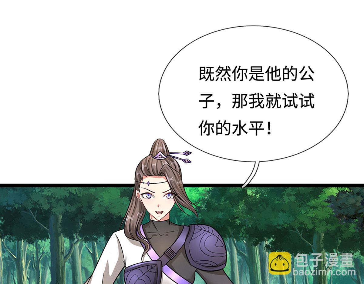 被困百萬年：弟子遍佈諸天萬界 - 第345話 天下歸一，一招制敵(1/3) - 6