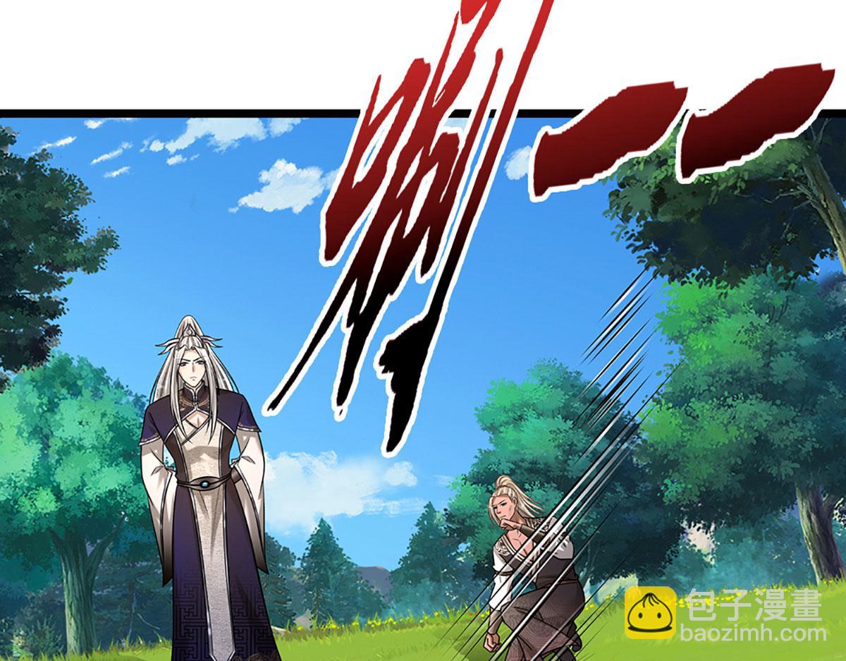 被困百萬年：弟子遍佈諸天萬界 - 第345話 天下歸一，一招制敵(1/3) - 1