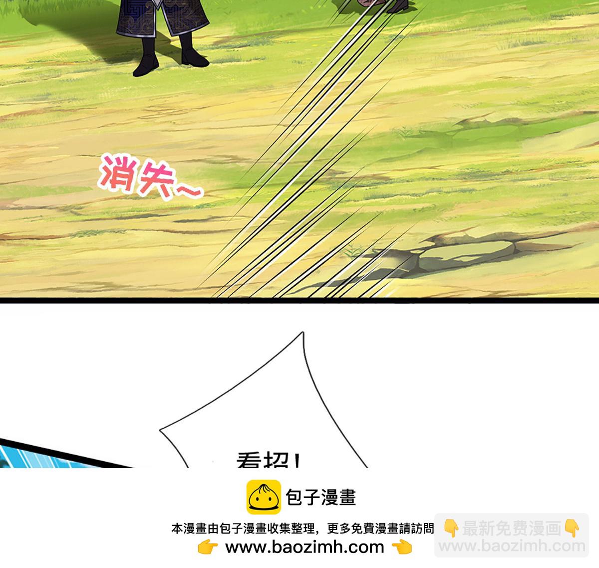 被困百萬年：弟子遍佈諸天萬界 - 第345話 天下歸一，一招制敵(1/3) - 2