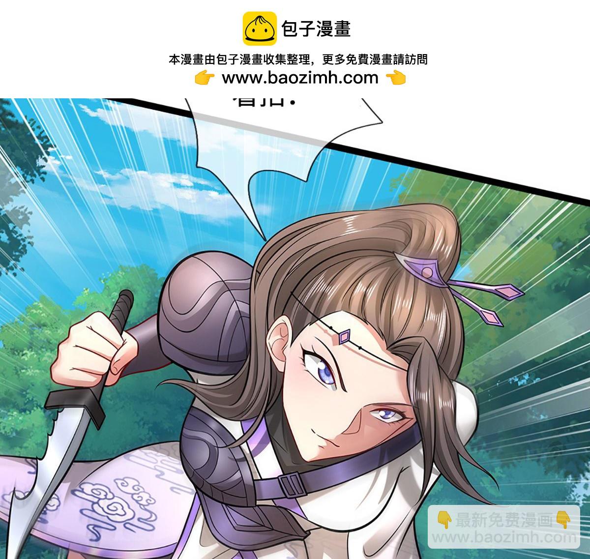 被困百萬年：弟子遍佈諸天萬界 - 第345話 天下歸一，一招制敵(2/3) - 5