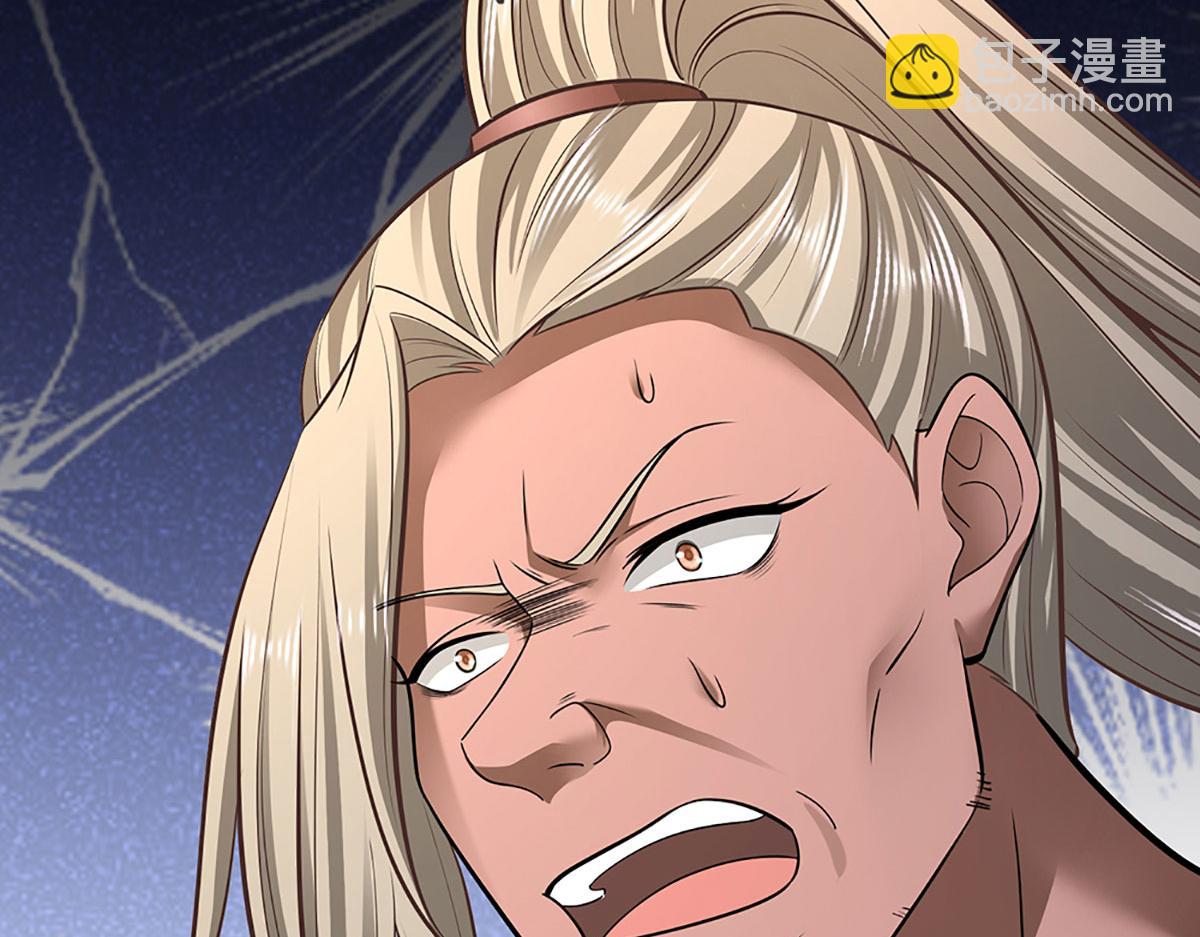 被困百萬年：弟子遍佈諸天萬界 - 第345話 天下歸一，一招制敵(2/3) - 8