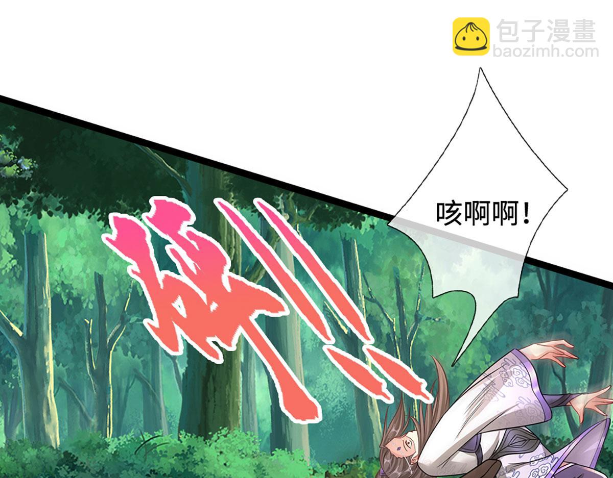 被困百萬年：弟子遍佈諸天萬界 - 第345話 天下歸一，一招制敵(2/3) - 2