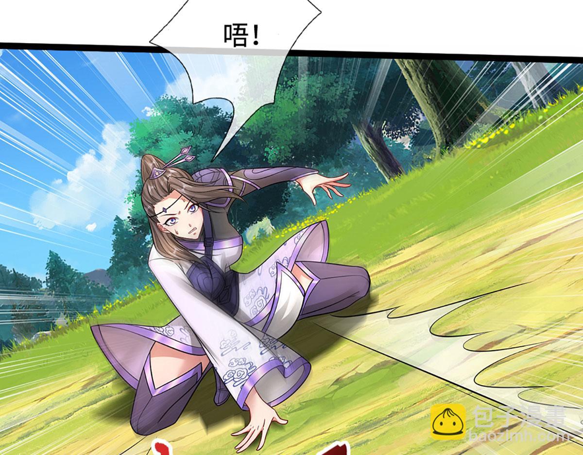 被困百萬年：弟子遍佈諸天萬界 - 第345話 天下歸一，一招制敵(2/3) - 5