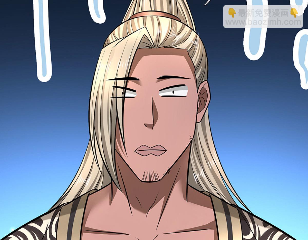 被困百萬年：弟子遍佈諸天萬界 - 第345話 天下歸一，一招制敵(2/3) - 7