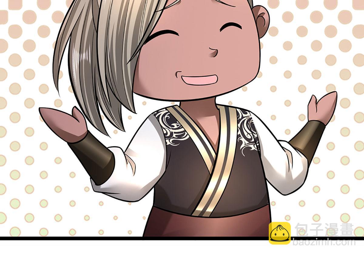 被困百萬年：弟子遍佈諸天萬界 - 第345話 天下歸一，一招制敵(2/3) - 2