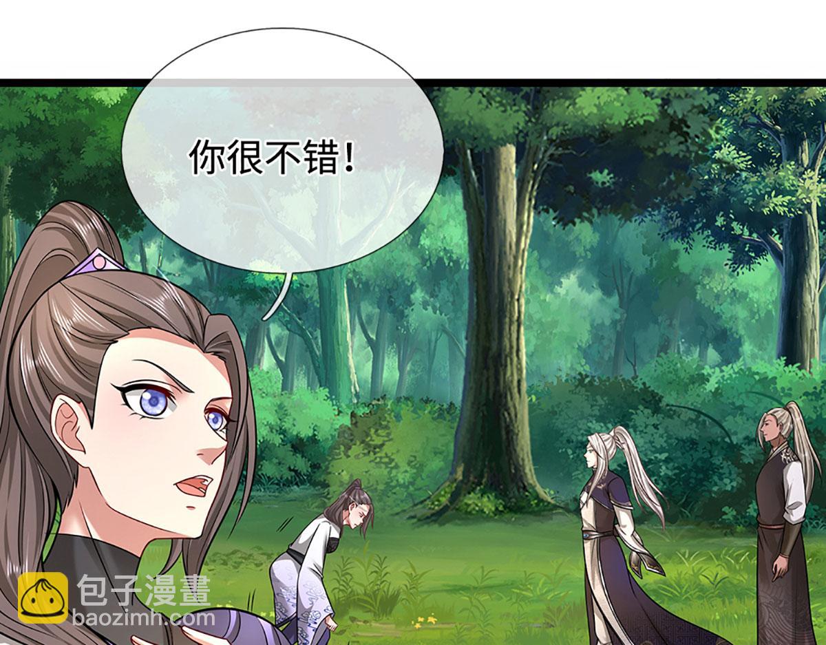 被困百萬年：弟子遍佈諸天萬界 - 第345話 天下歸一，一招制敵(2/3) - 3