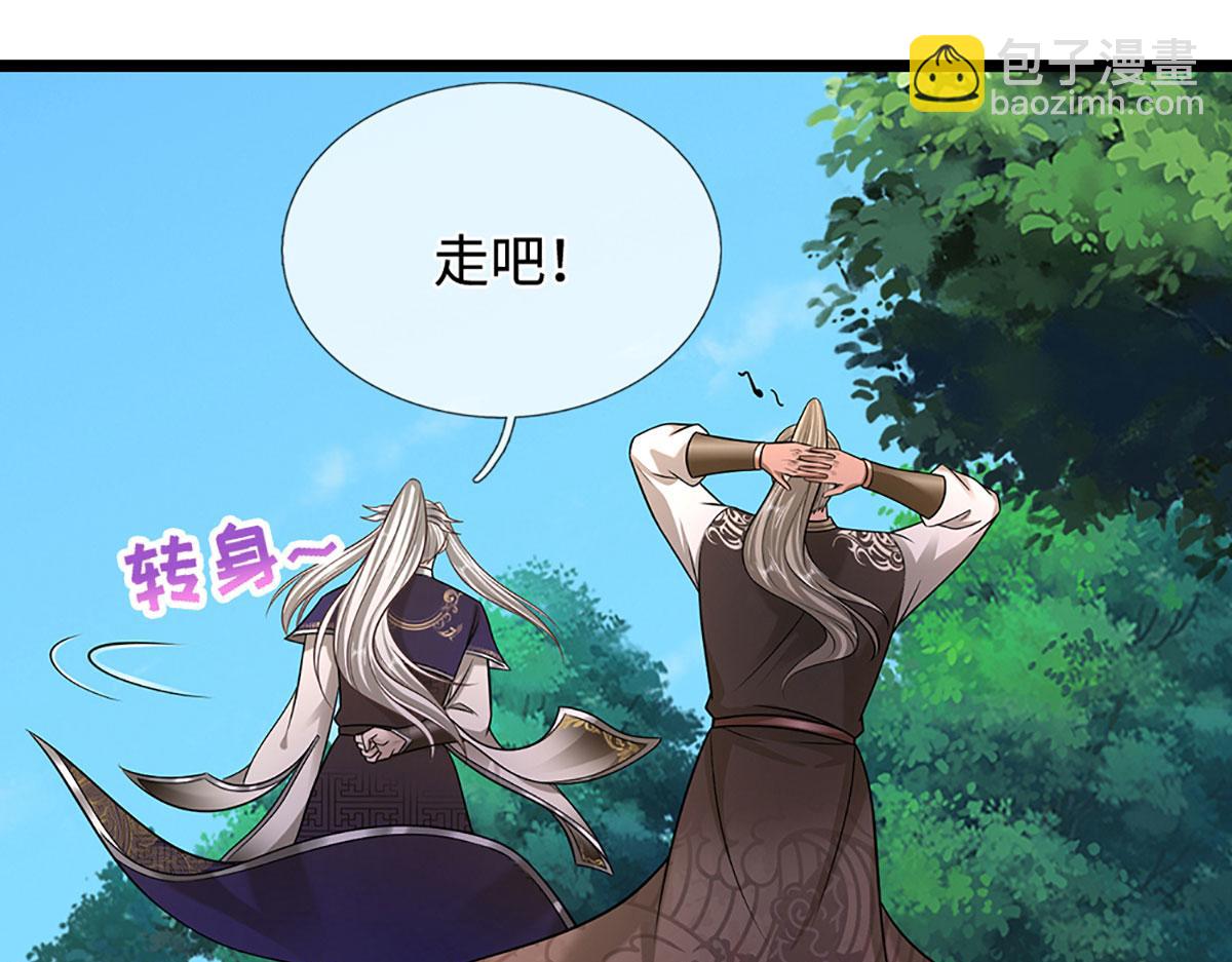 被困百萬年：弟子遍佈諸天萬界 - 第345話 天下歸一，一招制敵(2/3) - 6