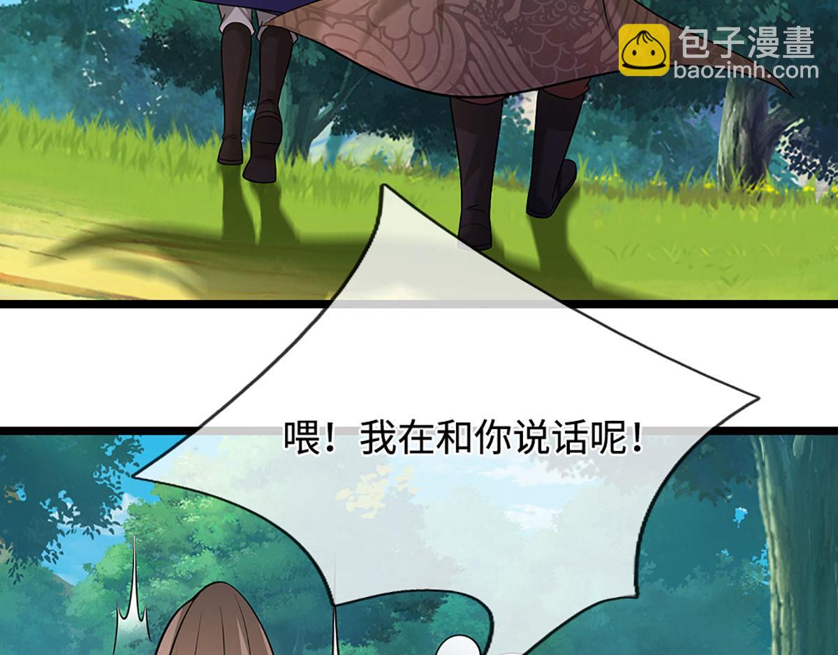 被困百萬年：弟子遍佈諸天萬界 - 第345話 天下歸一，一招制敵(2/3) - 7