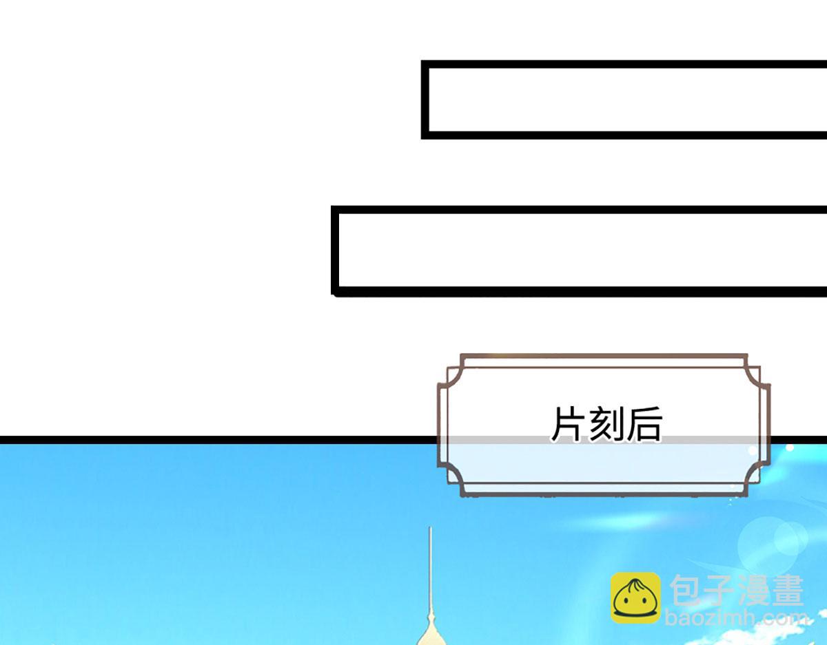 被困百萬年：弟子遍佈諸天萬界 - 第345話 天下歸一，一招制敵(2/3) - 7