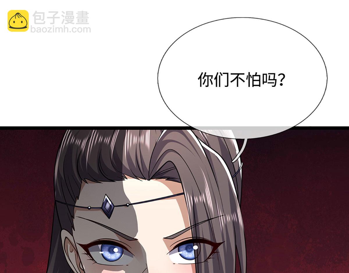 被困百萬年：弟子遍佈諸天萬界 - 第345話 天下歸一，一招制敵(1/3) - 8