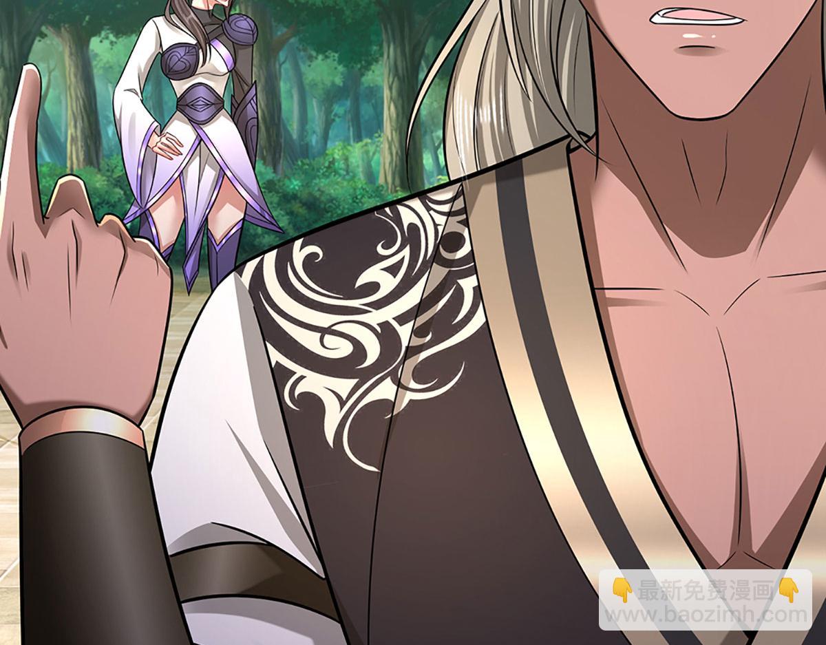 被困百萬年：弟子遍佈諸天萬界 - 第345話 天下歸一，一招制敵(2/3) - 4