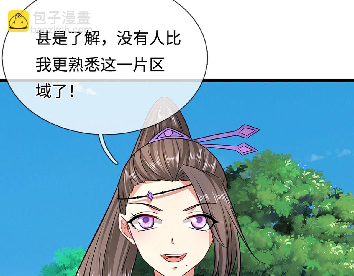 被困百萬年：弟子遍佈諸天萬界 - 第345話 天下歸一，一招制敵(2/3) - 1