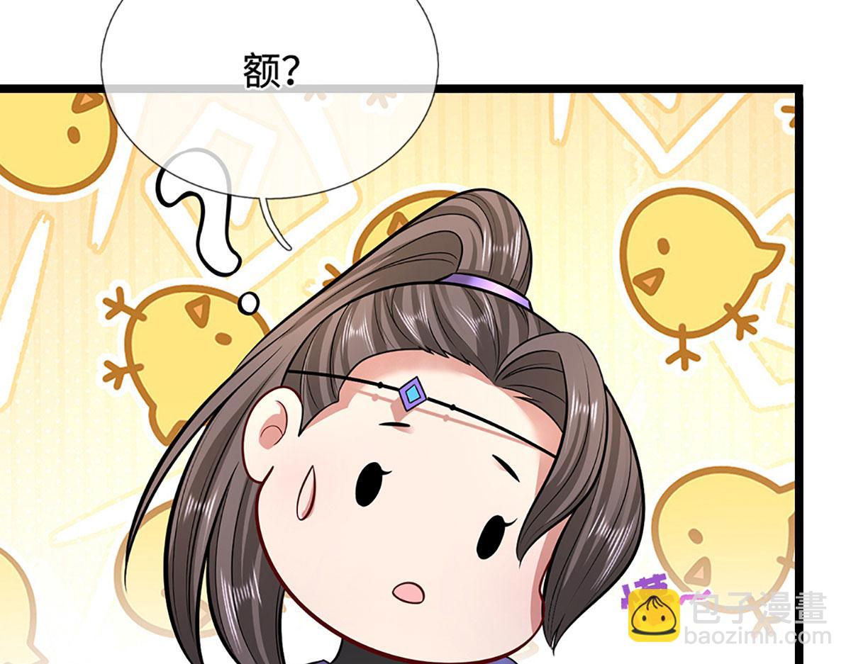 被困百萬年：弟子遍佈諸天萬界 - 第345話 天下歸一，一招制敵(2/3) - 6