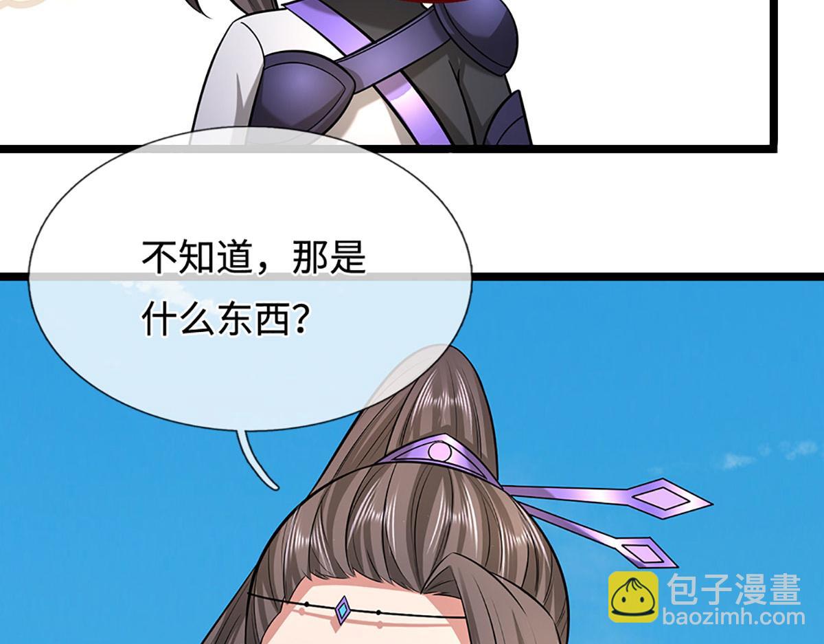 被困百萬年：弟子遍佈諸天萬界 - 第345話 天下歸一，一招制敵(2/3) - 7