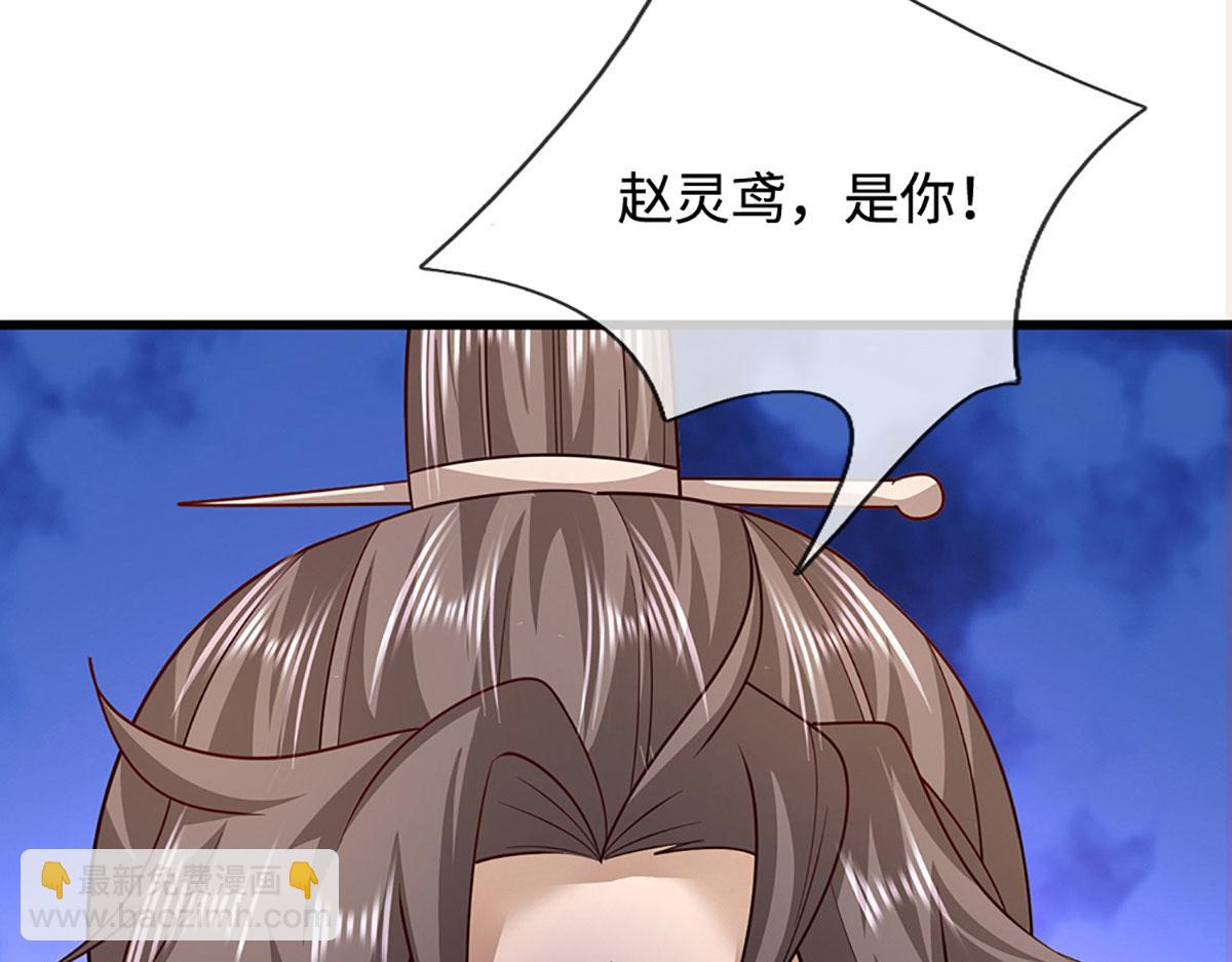 被困百萬年：弟子遍佈諸天萬界 - 第347話 束手就擒，不然滅絕(1/3) - 3