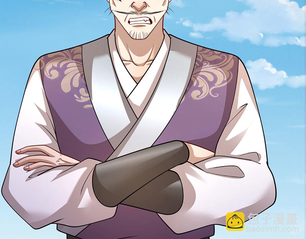 被困百萬年：弟子遍佈諸天萬界 - 第347話 束手就擒，不然滅絕(1/3) - 7