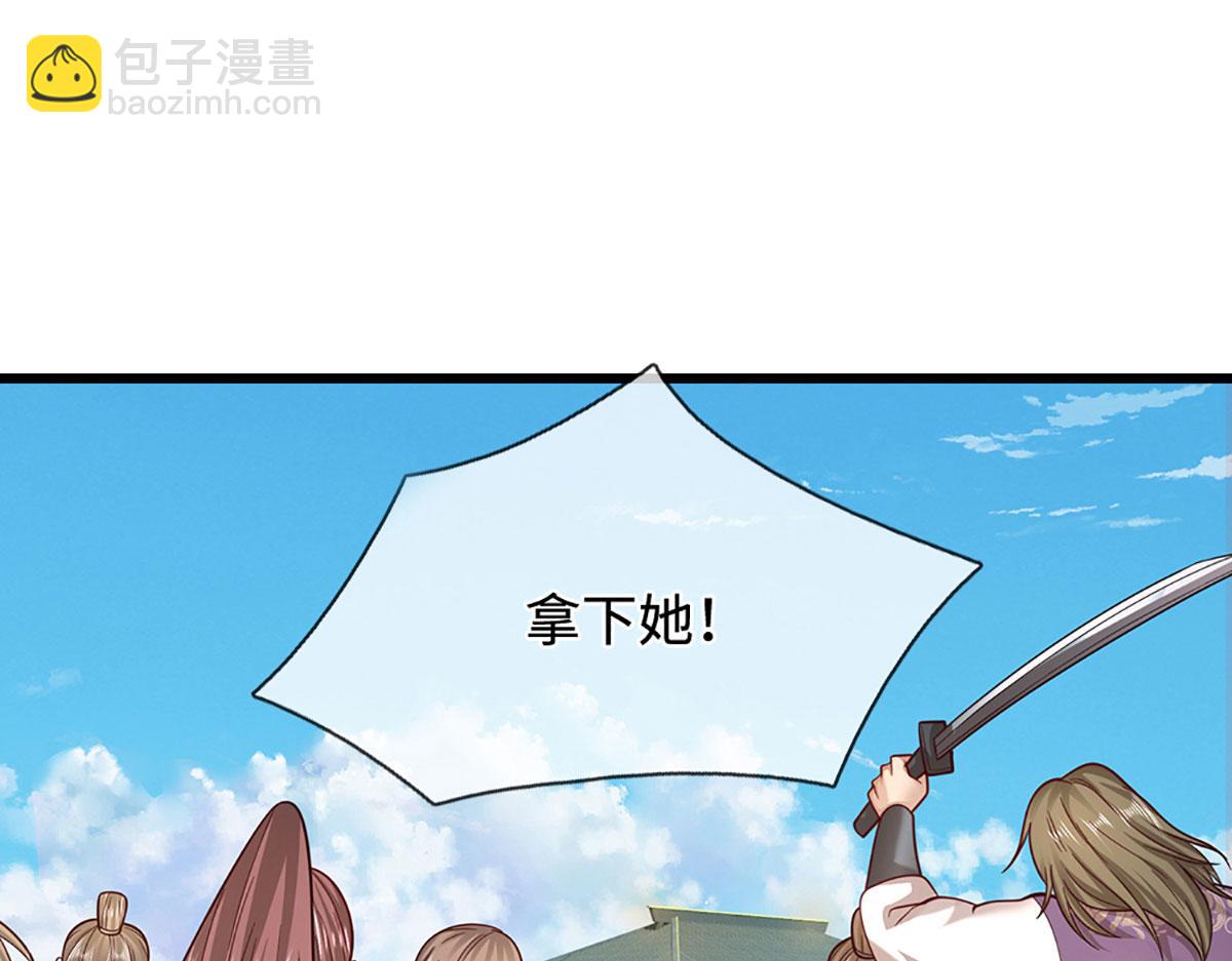 被困百萬年：弟子遍佈諸天萬界 - 第347話 束手就擒，不然滅絕(1/3) - 1